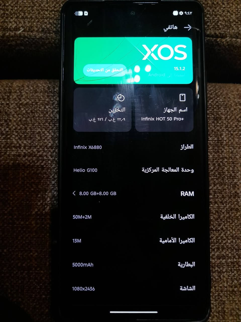 انفنكس هوت ٥٠ برو
ذاكرة ٢٥٦
الملحقات كفر +شاحنة الاصلية
المعالج  G100
السعر 125


**إذا كنت صاحب هذا الإعلان وتريد حذفه لأي سبب، رجاءا أرسل رسالة إلى الدعم الفني**