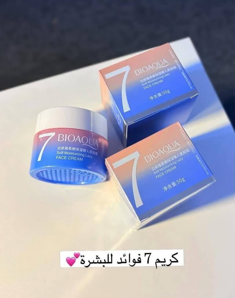 كريم بايو اكوا V7 

• تبييض فوري ودائم: يمنحكِ بياضاً طبيعياً يدوم طويلاً. 

• تغذية عميقة: غني بالفيتامينات والكولاجين والزيوت الأساسية لصحة بشرتك. 

• علاج متكامل: يساعد في التخلص من الكلف، النمش، والبقع السوداء. 

• توحيد لون البشرة: يعالج التصبغات ويصفي البشرة من آثار الحبوب. 

للحجز مراسلة الصفحة 

يوجد خدمة توصيل لجميع المحافظات العراقية 🇮🇶

#اكسبلور #متابعين #مشاهدات #لايكات #كريم_بايو_اكوا #كلف #تصبغات #نمش #اثار_حبوب #explore


**إذا كنت صاحب هذا الإعلان وتريد حذفه لأي سبب، رجاءا أرسل رسالة إلى الدعم الفني**