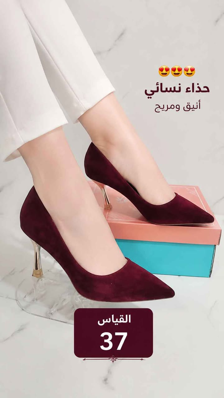 احذيه نسائيه كعب 😍 

السعر ٨ آلاف قطعتين ب١٥ 😇 

متوفر توصيل داخل الديوانية واقضيه ونواحي ديوانية, القادسية


**إذا كنت صاحب هذا الإعلان وتريد حذفه لأي سبب، رجاءا أرسل رسالة إلى الدعم الفني**