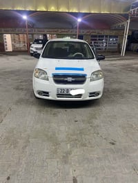 افيو • ٢٠٠٩ • رقم انكليزي اربيل