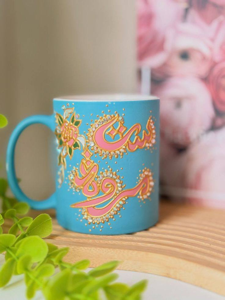 هدايا عيد المعلم  السعر كوب ب ٥ 
اكثر من قطعه احسبه ٤  عروض عيد المعلم 
تابعوني ع انستا 
https://www.instagram.com/maskalghzal12?igsh=MXcyZ2ExanVlcm5tYg==
@إشارة


**إذا كنت صاحب هذا الإعلان وتريد حذفه لأي سبب، رجاءا أرسل رسالة إلى الدعم الفني**