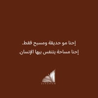 للحجز او الاستفسار التواصل عن طريق الرسائل في الانستغرام او الواتساب ا...