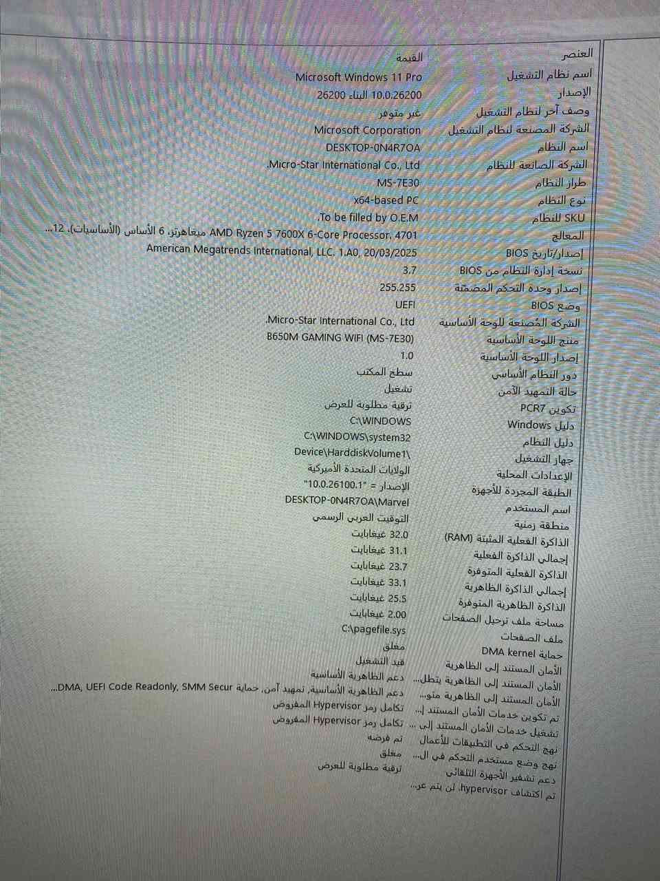 سلام عليكم عندي هذا الكمبيوتر للبيع المواصفات كله موضحة بل صور وأي استفسار راسلني واتساب ***********
