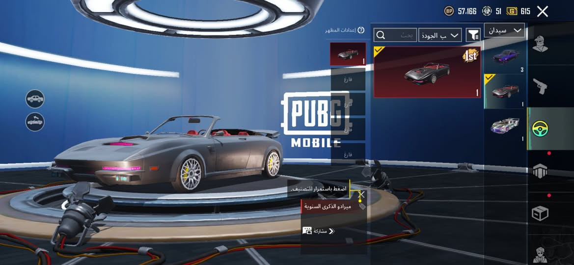 سلام عليكم حساب ببجي للبيع مثل ماموضح كدامكم لفل الحساب 77  مستوى المجموع60 حساب كلش مرتب وحلو بي بوكاتي اسقاط مثك وسيارة ثانية مثك سلوب خرافي وهاي اشياء حلوة بي مكاني بغداد المشتل. السعر 400 وبي مجال لشراي♥️


**إذا كنت صاحب هذا الإعلان وتريد حذفه لأي سبب، رجاءا أرسل رسالة إلى الدعم الفني**