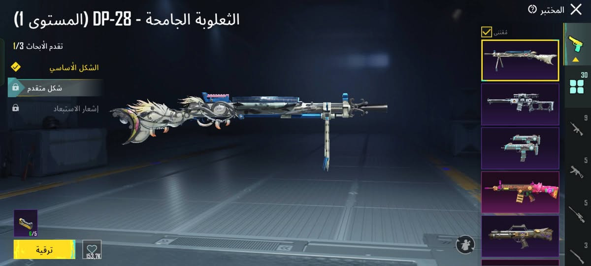 سلام عليكم حساب  متعوب عليه من الصفر لفل 81
سعر 325وبيه مجال بيع فقط وجه لوجه


**إذا كنت صاحب هذا الإعلان وتريد حذفه لأي سبب، رجاءا أرسل رسالة إلى الدعم الفني**