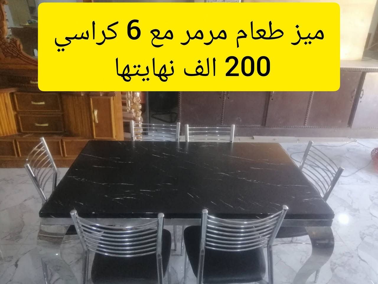 حي الاربجية مدخل التسعين بالقرب من جامع البيت المحمدي *********** / ***********
