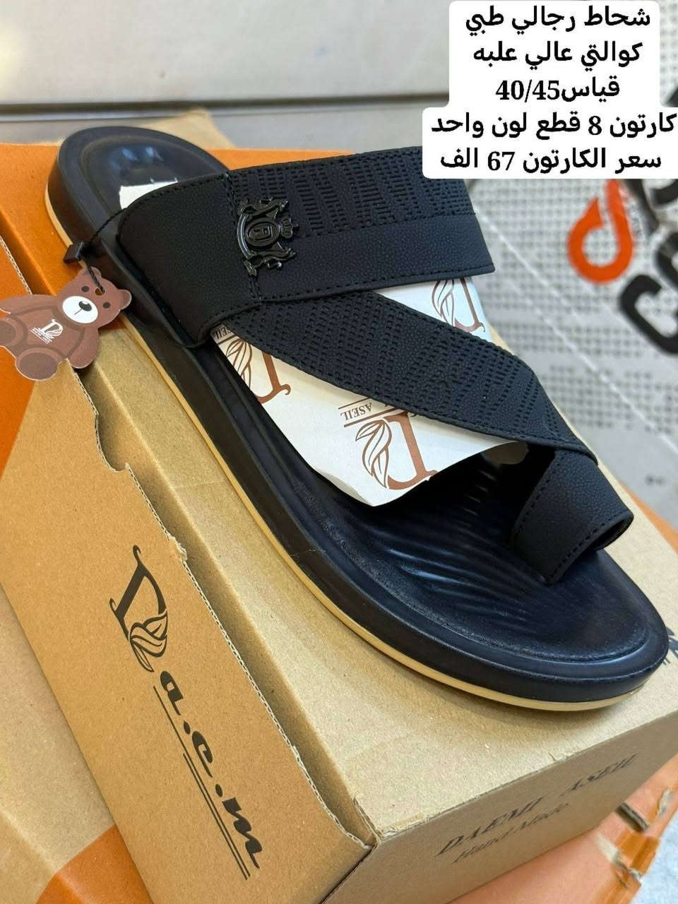 #جملة بس
#اسم يتردد وثقه تجدد
 #عنوان التميز♡
 #الفخامه والأصالة ★
#جمــــــــلة فقط💪👍
# لايوجد مفرد.... ✅👍

#توصلينا الى جميع المحافظات


**إذا كنت صاحب هذا الإعلان وتريد حذفه لأي سبب، رجاءا أرسل رسالة إلى الدعم الفني**