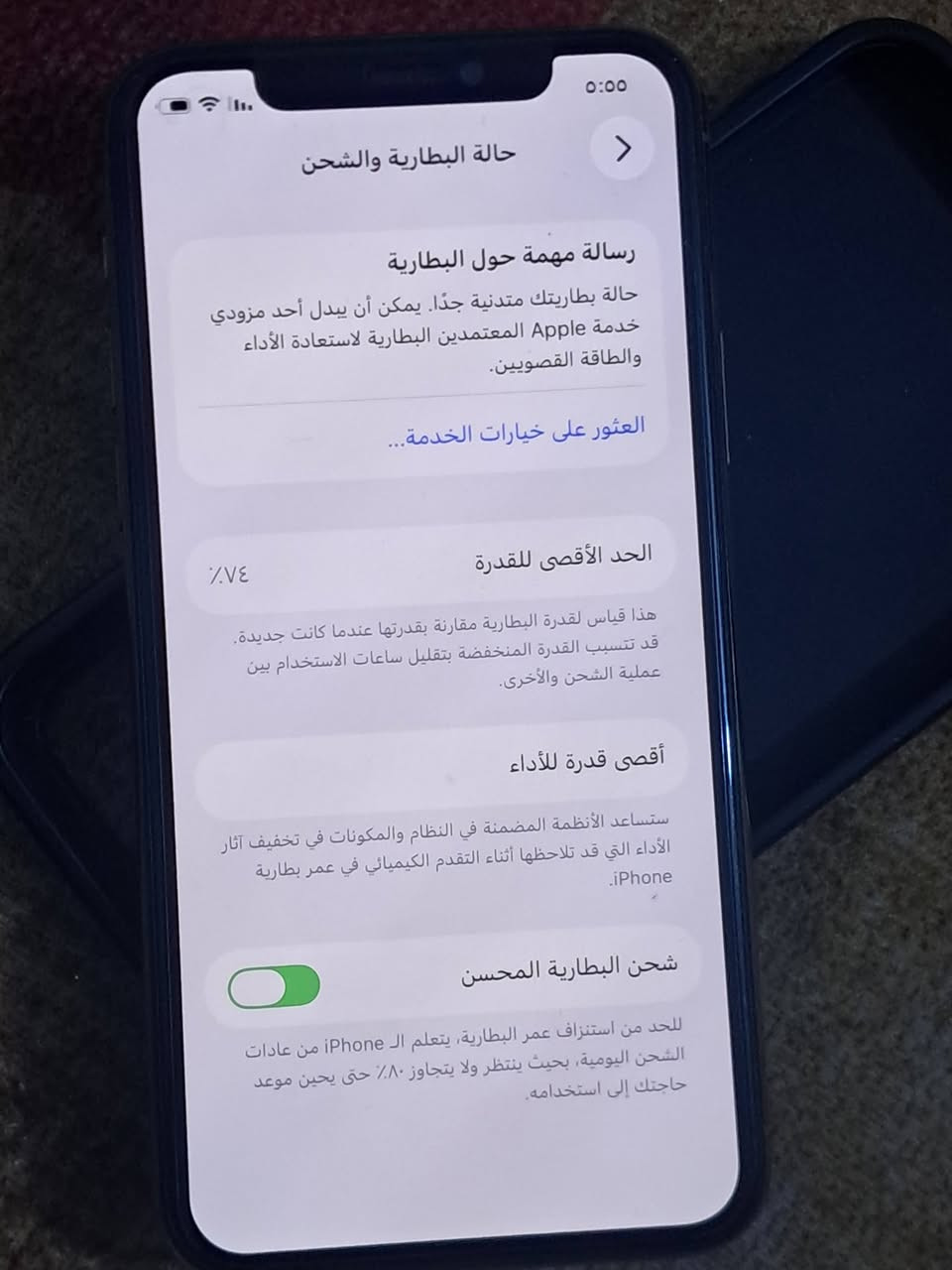 ايفون ١١ برو ذاكره ٢٥٦ او كلشي موضح بل صور جهاز لوك شخط ما بي او شرط كله نورمال مامبدل بي كلشي او كله شغال سعره  
جهاز مال بيت


**إذا كنت صاحب هذا الإعلان وتريد حذفه لأي سبب، رجاءا أرسل رسالة إلى الدعم الفني**