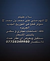 الجزيره • ٥٠-٣٠٠م • قرب دوائر