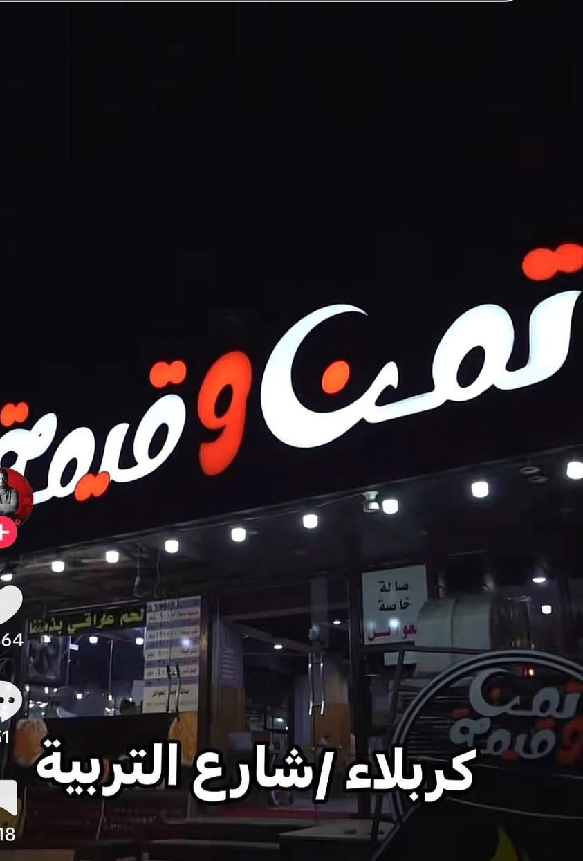 السلام عليكم مطلوب مندوبين دلفري عدد (4) في مطعم تمن وقيمه
الوقت من الساعه   5 العصر الى الساعه 3 الفجر الاستفسار كربلاء فلكه التربيه في مطعم تمن وقيمه الراتب يومي (25) 

***********

***********

***********
