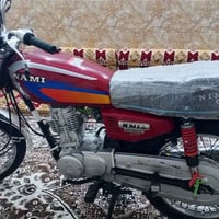 شلامجه • ٢٠٢٣ • اوراق اصلية