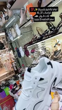 ترانشوز بلنسياكا • مقاسات ٣٧-٤١ • قضاء المسيب