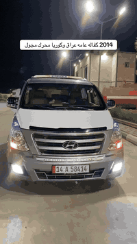 اللهم صل ؏ـلى محمد وال محمد 

سلام عليكم.  ( للبيع ) فقط 

ستاركس موديل  2014  كفاله عامه عراق وكوريا سونار 

ماشيه   ( 400 ) الف كيلو  سياره جديده بمعنى الكلمه 

السياره اصل سياحي 

محرك مجول خير مہטּ الله  تخم نوزلات جديد 

صدر امامي خلفي جديد هستوني مبدله 

تبريد السياره خير مہטּ الله 

تخم تاير  متعوب عليها السياره 

با اسمي  مصفره هيئة وضريبه وغرامات. اخر سنه الها بالضريبه 

السياره ما داخله كراج ابد 

السعر المطلوب   (  220 )$ 

العنوان واسط قضاء الحي  

الاستفسار الاتصال ؏ الرقم 

***********
