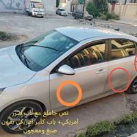 فورتي ٢٠٢٠ • ماشية ٤٥٠٠٠ • مكينة شرط