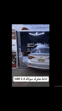 زبائننا الاعزاء عرض خاص 🔥🔥
ادامة السيارات الحديثة 🚘
تنضيف غرفة الاحتراق من الكاربون المتراكم على الولفات. للتخلص من قلة السحب والادفانز وزيادة العزم. 
سيارات ال 4 سلندر 50 الف
سيارات ال 6 سلندر 65 الف 
سيارات ال8 سلندر 80 الف 
ادامة عامة وتشمل 🔋
🔹فحص السيارة بالجهاز وتشخيص الاعطال
🔹تنضيف وبرمجة الچويتر بالجهاز
🔹تنضيف الثلاجة (الدكشن البارد) 
🔹تنضيف حساسات vvt
🔹تنضيف الولفات بجهاز قشر الجوز
🔹تنضيف النوزلات بالجهاز
🔹فحص المجاول بالجهاز
🔹فحص البلكات بالجهاز
🔹فحص الفيول بم

الموقع كربلاء حولي ابو مهدي المهندس مجاور محطه الدرة
للأستفسار :
 *********** 
    
    ملاحظه 👇👇👇
يتوفر لدنيا  بوليش وحمام ونانو سيراميك
اهلا وسهلا بكم 🌹
