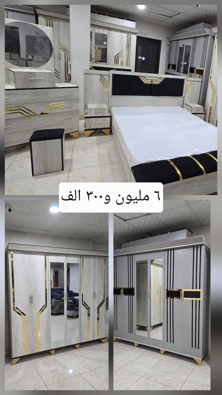 شو ناطر ين🫢🫢
رجعنا بعرض جديد 🎊🎊
مع طقم الكنب بتاخد طقم طاولات هديه
مع غرفه النوم بتاخد فرشه هديه
كشكول وتوصيل مأجور 
للتواصل واتس او اتصال 0967363130


**إذا كنت صاحب هذا الإعلان وتريد حذفه لأي سبب، رجاءا أرسل رسالة إلى الدعم الفني**