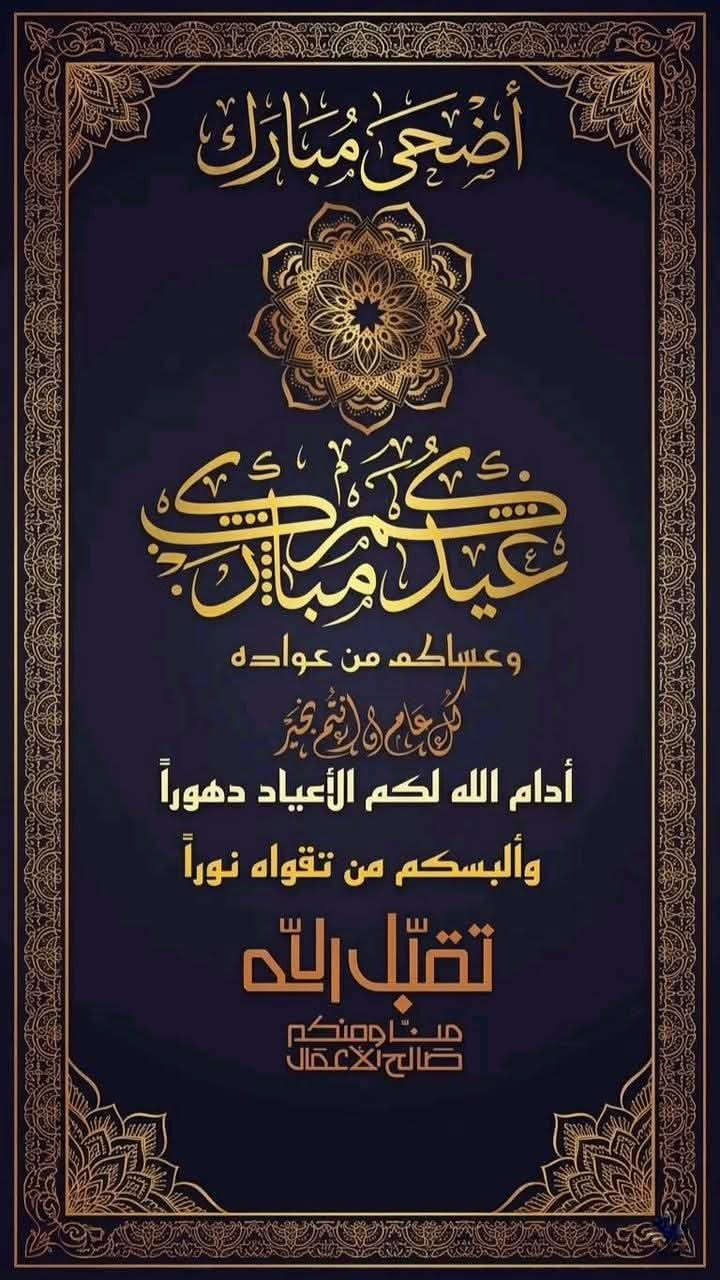 زرعة وتنضيف الحدائق الانبار الرمادي للاستفسار
***********
