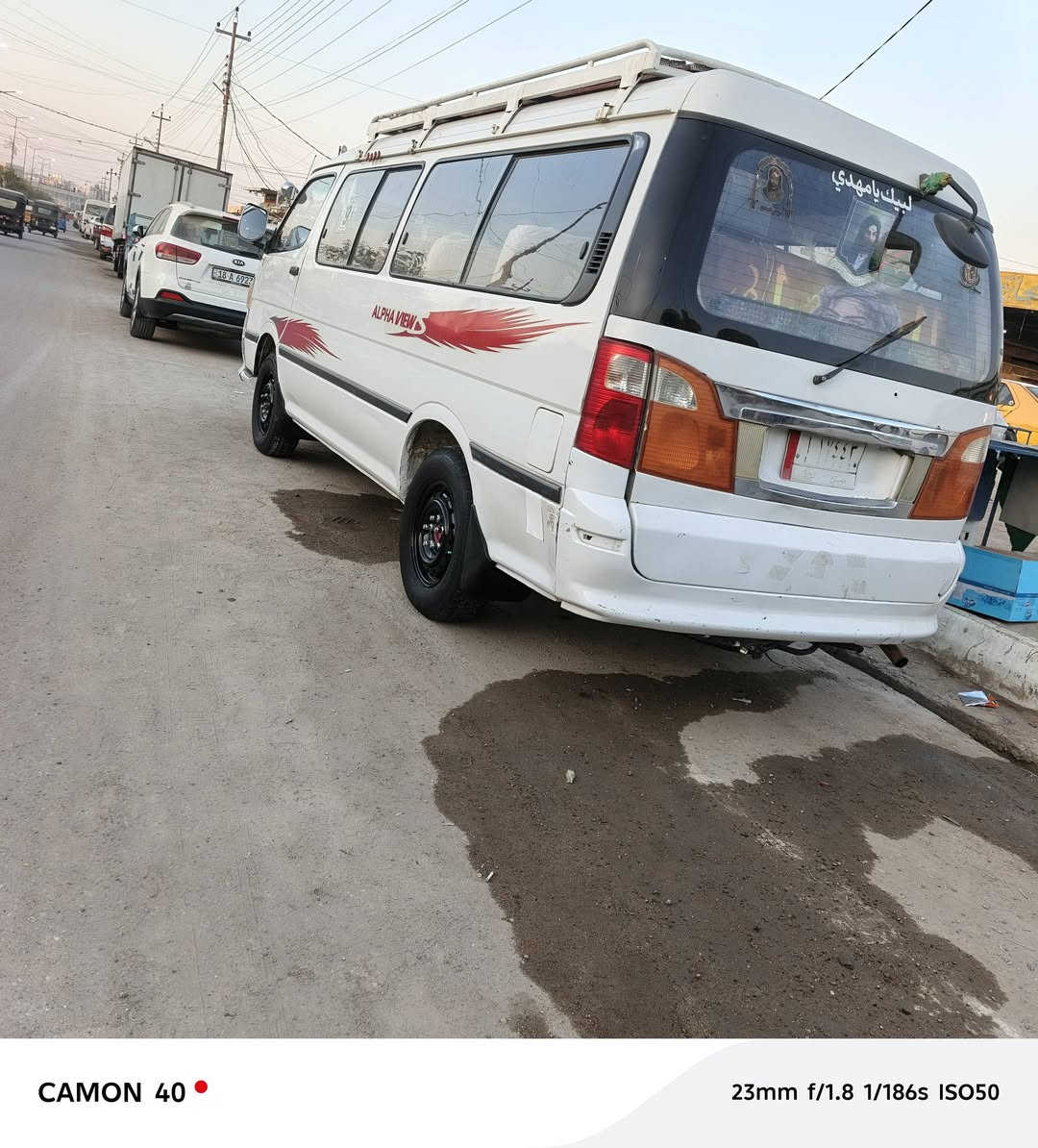 السلام عليكم
فتون 2014حره رقم. ميسان مصفره خط بحث. ضريبه قرامات مكفوله كير مكينه اكسن حداديه تخم تاير 
مكاني ناصريه قضاء الرفاعي سعر 75،وبيه مجال قليل ***********
