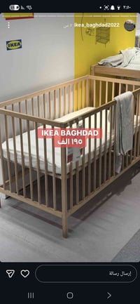 جربايه طفل • ايكيا • حتى ٥ سنوات