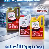 07724955389 بيع جملة فقط للاستفسار  راسل واتساب او اتصل