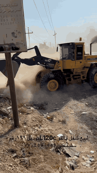 لبيع شفل فالفوحجم L120cموديل ١٩٩٩رقم سليماني شفل جاهز شغل ***********)كورك ***********
