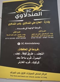 فورتي 2023 فيلي ماشية ١٨ الف حادث موضح بالصور السيارة تبديل فقط الدعام...