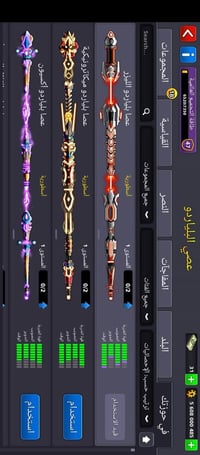 للبيع 5 مليار +650 مليون لفل 136  07890233707 واتساب