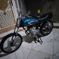 نامه • كلك • مفتوحه