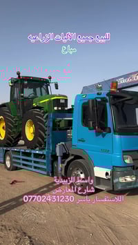 معرض العيساوي • الزبيدية واسط • شارع المعارض