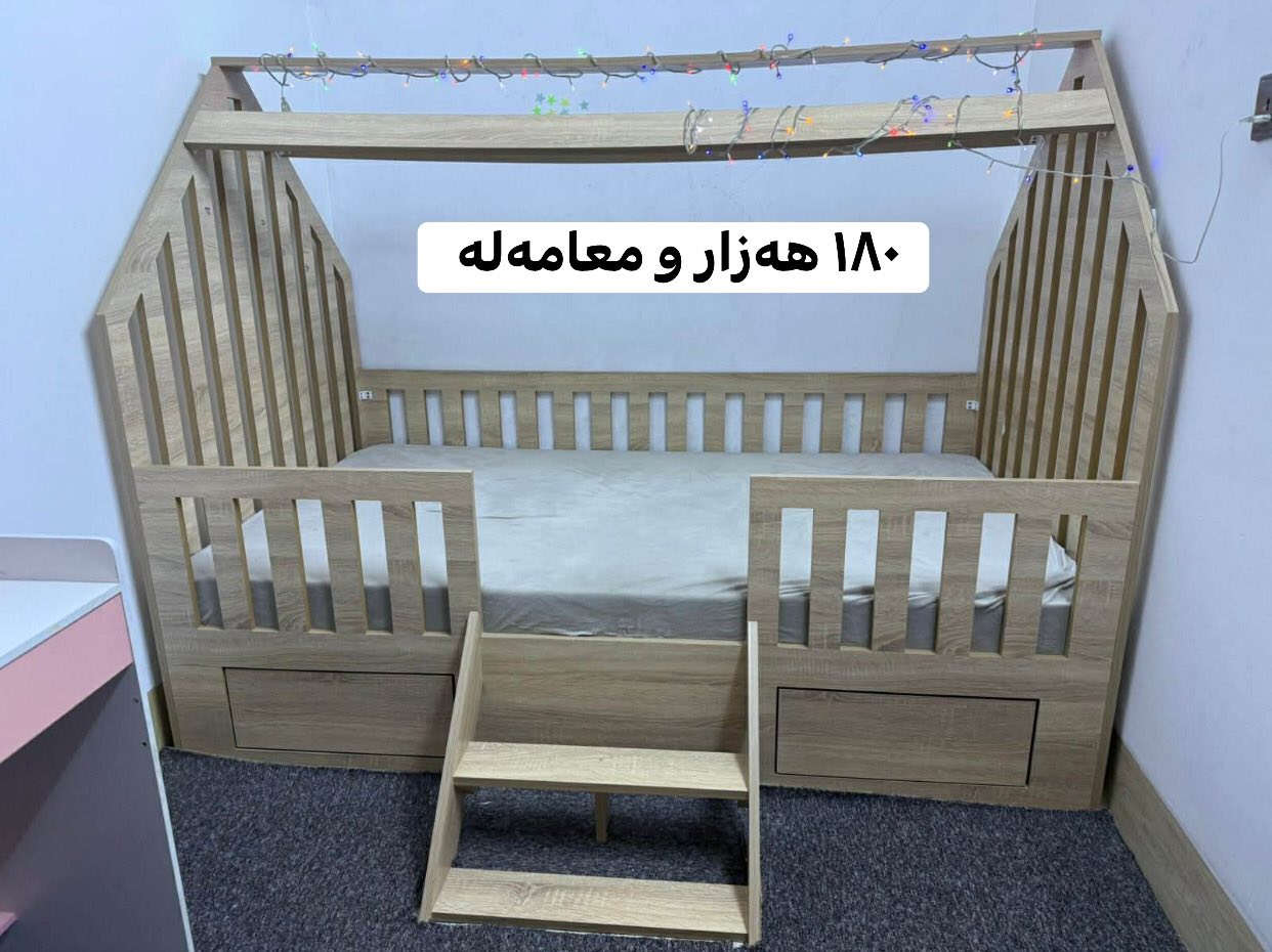 ئەم کەلوپەلانە لە هەولێر گەڕەکی نوسەران بۆ فرۆشتن سیسەمەکە دۆشەکی لەگەڵە تکایە هەر کەس مشتەرییە نامەم بۆ بنێرێ ..


**إذا كنت صاحب هذا الإعلان وتريد حذفه لأي سبب، رجاءا أرسل رسالة إلى الدعم الفني**