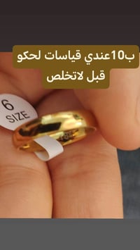 اكسسوارات • مختوم K18 • توصيل مجاني