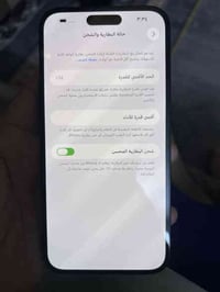 14 برو ماكس  ذاكرة 128 بطارية 84 بلادي  الجهاز اخو الجديد نظافه 98% مم...