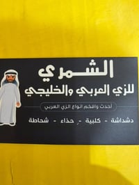 ملابس • ازياء • ملبوسات • ملابس نسائية • البسة