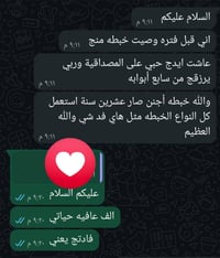 خلطة وجه بنات • بدون كيماويات • ضمان ١٠ أيام