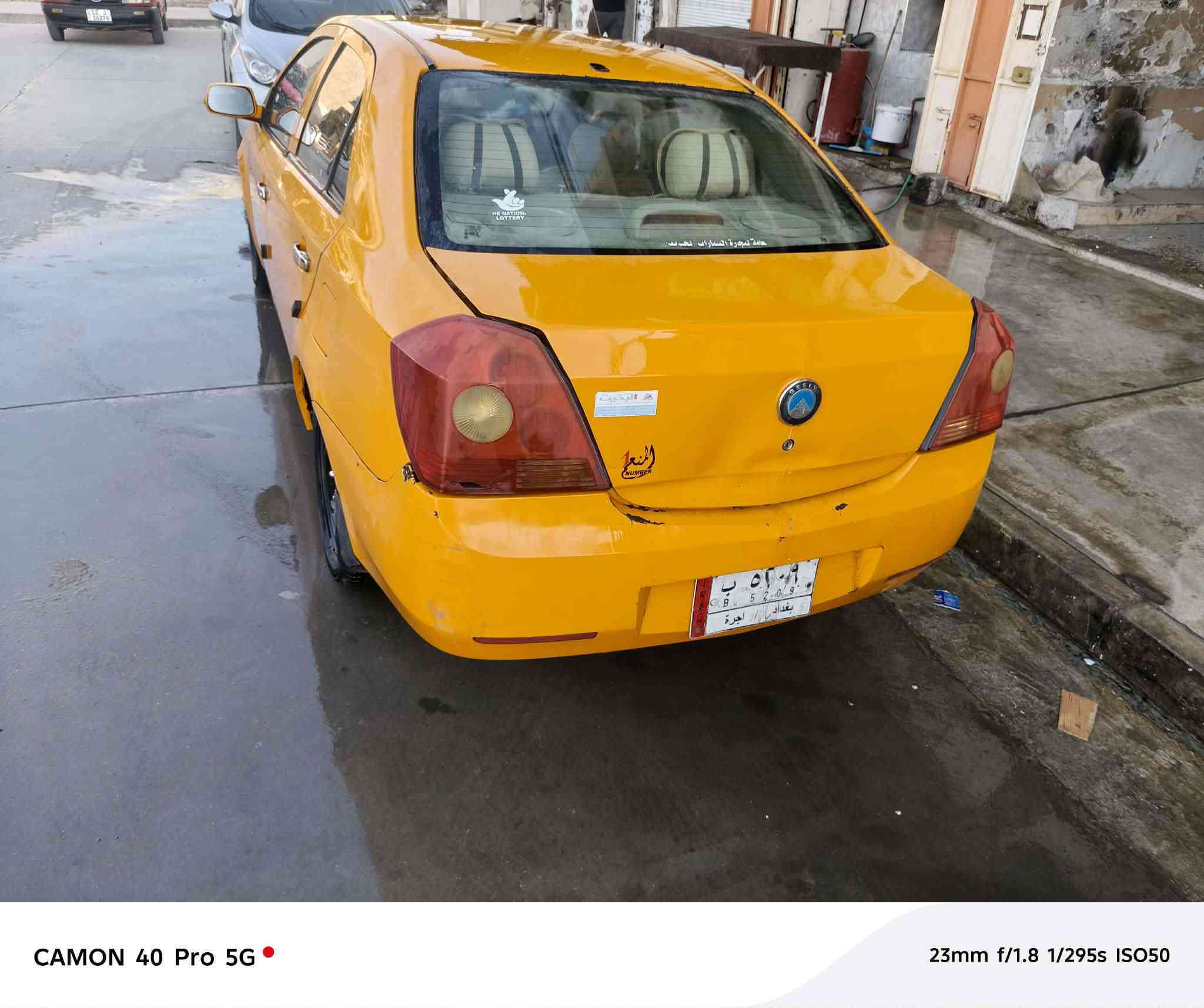 بيع مستعجل أم كي موديل 2011محرك كورلا كلها شرط رقم بغداد الماني مشروع وطني سنويه 28الشرعي بل موصل شرط تحويل غرامات صفر هيئة 175عل مشتري ترايك وين ما يعجبك سعر 25قفل قفل كاربون بيها ماستر يم الشرعي تحول بسمك تحول كاربون عنوان ايمن مشيرفة الثانية ***********
