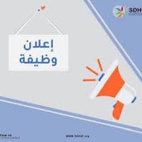 مدرس رياضة • مدرسة أهلية • بغداد