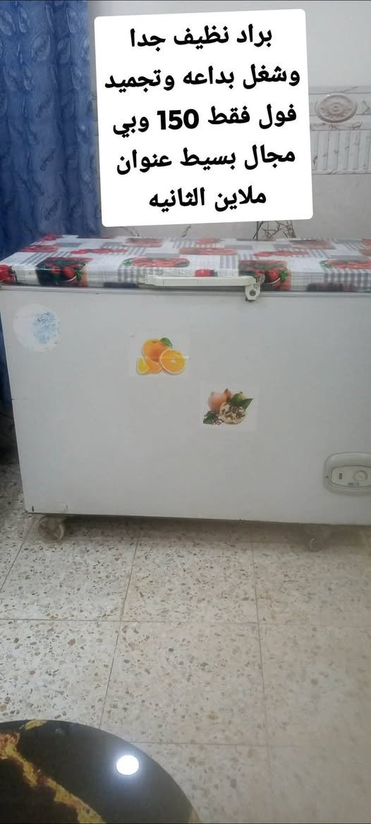 150 فقط عنوان حي الملاين  شغل درجه اولى


**إذا كنت صاحب هذا الإعلان وتريد حذفه لأي سبب، رجاءا أرسل رسالة إلى الدعم الفني**