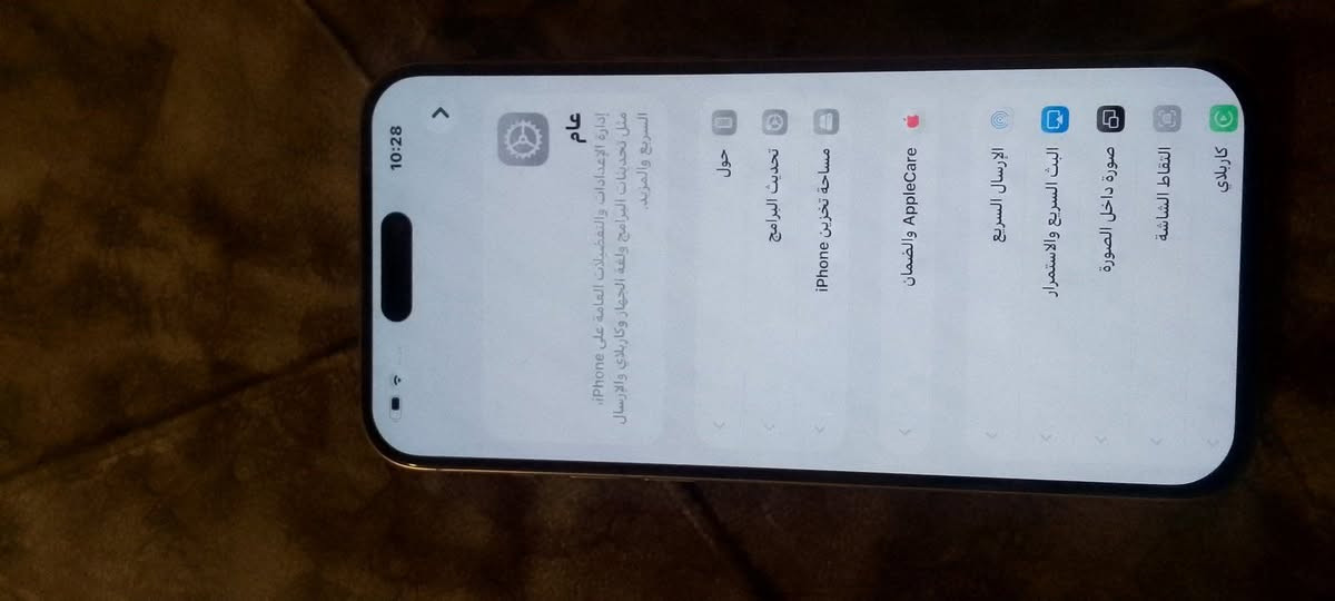 سلام عليكم 
ايفون 15برو ماكس ذاكرا 512 بطاريه 89عربي شرق اوسط مبدل شاشه 3 خيارات تجاري يعني جهاز شخط مابي ع لفحص
مكاني بغداد سعرر 800وبي مجال بسيط.


**إذا كنت صاحب هذا الإعلان وتريد حذفه لأي سبب، رجاءا أرسل رسالة إلى الدعم الفني**