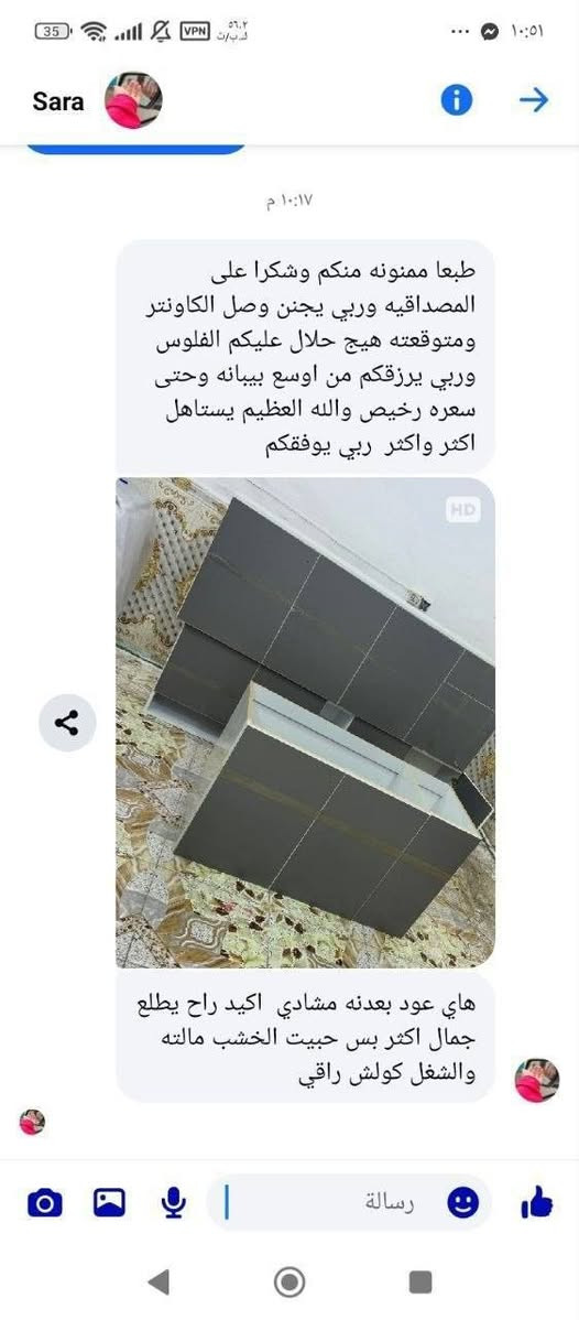 الم تكن سهله ✨ لاكني لا إليق إلا للقمة ✨
مترين ارضي وملحق والسنك متر و20 مرمر 

السعر  كاونتر فقط ابواب 250

سعر ابو الجرارات ب275

✨✨✨✨✨✨✨✨✨

ملاحضات اضافيه ✨✨

اذا سنك يردون متر ونص بدل المتر و٢٠ نضيف عالسعر   25✨
✨✨✨✨✨✨✨✨✨✨✨

اضافه الملحق ويه الكاونتر  ✨✨

🍂اذا الزبون يريد ملحق متر اضافي  نضيف 55 على السعر مال كاونتر الاصلي 
🍂اذا ملحق متر و٢٠ بسعر نضيف 65 الف 
🍂واذا متر ونص بسعر نضيف  75
🍂واذا مترين ملحق نضيف 90 الف
✨✨✨✨✨✨✨✨✨✨✨
اذا راد الزبون مجر واحد  نضيف 10
اذا راد الزبون ٣ مجرات نضيف 25
اذا راد فاترينا قياسها50 نضيف 90 عالسعر

الرزق والعافية للجميع يارب

اي لون يريده الزبون متوفر/


**إذا كنت صاحب هذا الإعلان وتريد حذفه لأي سبب، رجاءا أرسل رسالة إلى الدعم الفني**