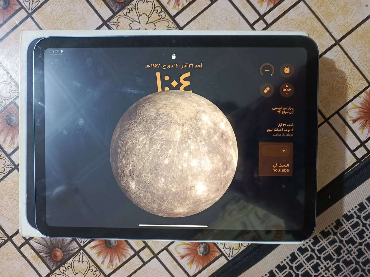 ايباد 10 للبيع ذاكر64
سعر 325


**إذا كنت صاحب هذا الإعلان وتريد حذفه لأي سبب، رجاءا أرسل رسالة إلى الدعم الفني**