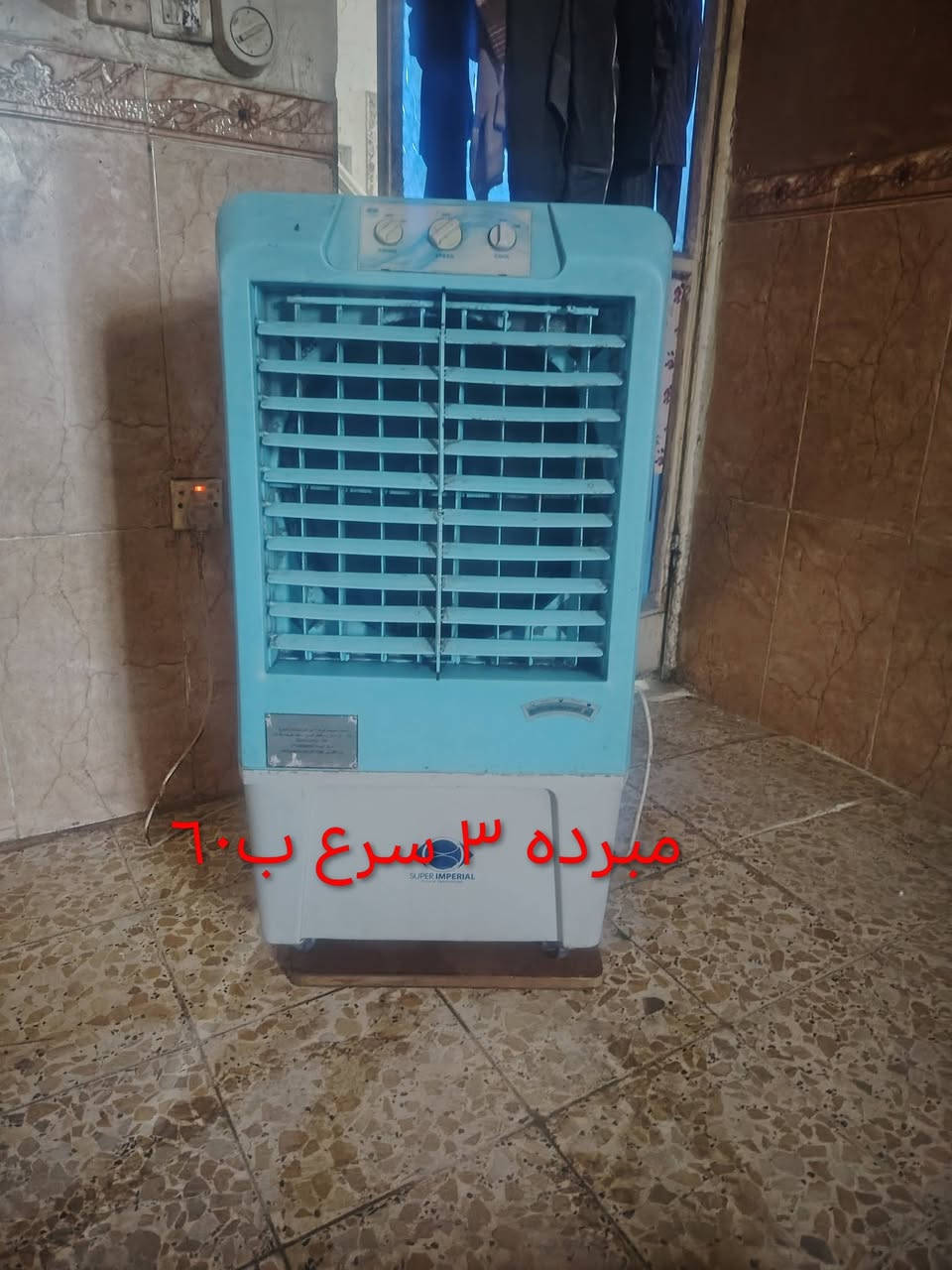اسكن بغداد سبع قصور
***********

