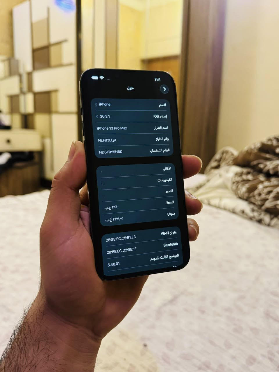 ايفون 13 برو ماكس
ذاكرة256
البطارية 95

بي فطر بالظهر خفيف مثل ماموضح بصور بدون ملحقات
مكفووول تجي تفحص وين مايعجبك

السعر ٥٧٥ الف قفل قفل
مكان زيونه
رقمي ***********
