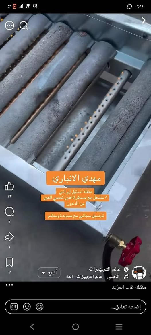 اغراض للبيع بأسعار كولش مناسبه الثلاجه سعره ٦٠ قفل 
الغساله ب٥٠ وبيه مجال بسيط والشوايه ب٣٥ قفل ومجمده للبيع مكانهن ام الخيل


**إذا كنت صاحب هذا الإعلان وتريد حذفه لأي سبب، رجاءا أرسل رسالة إلى الدعم الفني**