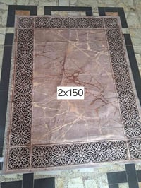 سجاد • مطلوب • شلعه