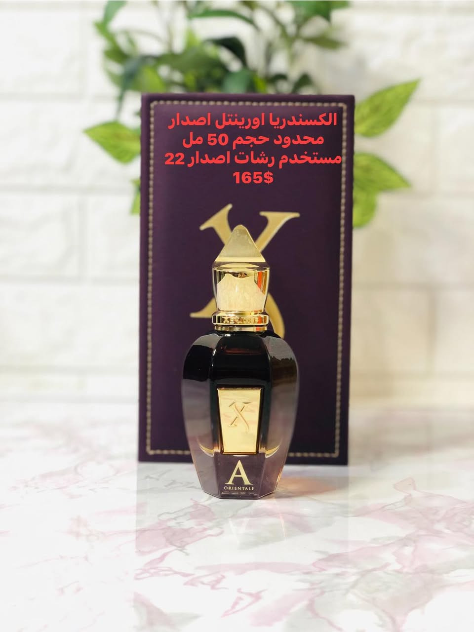 السلام عليكم ورحمة الله وبركاته
متوفر عطور تيسترات اورجنال اصلية 
الاسعار والتفاصيل داخل الصور
يوجد توصيل لجميع محافظات العراق


**إذا كنت صاحب هذا الإعلان وتريد حذفه لأي سبب، رجاءا أرسل رسالة إلى الدعم الفني**