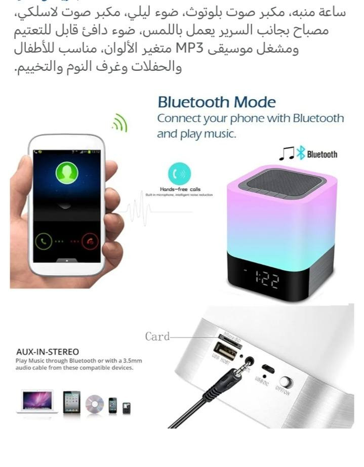 سبيكر بلوتوث وساعه ولد اناره السعر 25 ألف ويه التوصيل بغداد, العراق


**إذا كنت صاحب هذا الإعلان وتريد حذفه لأي سبب، رجاءا أرسل رسالة إلى الدعم الفني**