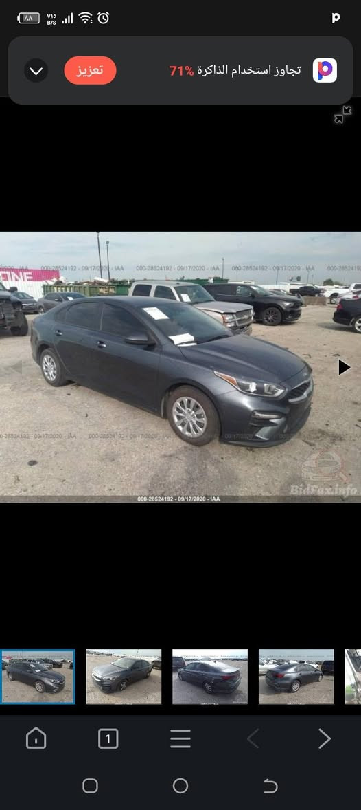 السلام عليكم فورتي وارد امريكي 2019 السياره نص فول مكينه دوش سعره 135
***********
