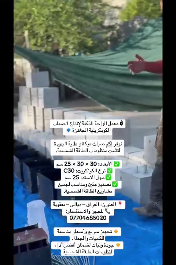 الاستفسار والاتصال الارقام المتواجدة بخدمتكم 
‏‪***********‬‏
