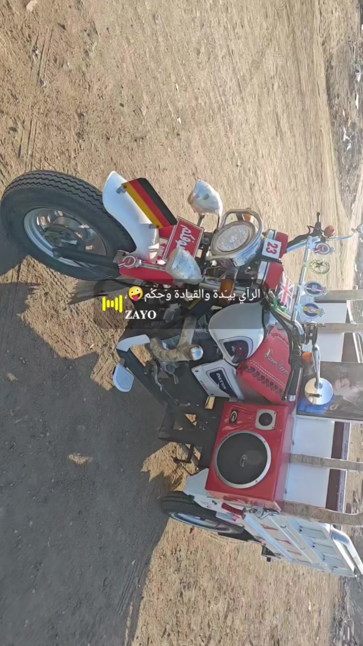 مديل 23.طالعه ب24 بلاد ع وضع الشركه محرك مبدل ولفات فقط سعر خاص مكاني ناصريه مركز


**إذا كنت صاحب هذا الإعلان وتريد حذفه لأي سبب، رجاءا أرسل رسالة إلى الدعم الفني**