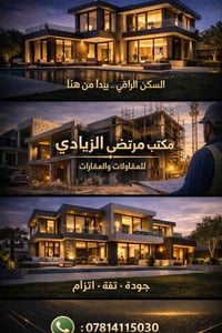 عقار • للبيع • بدون تفاصيل